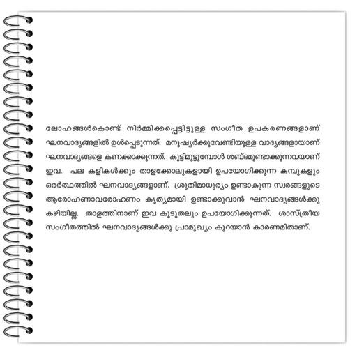 Picture of the product