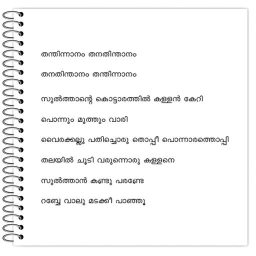 Picture of the product