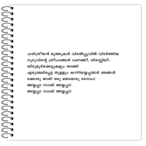 Picture of the product