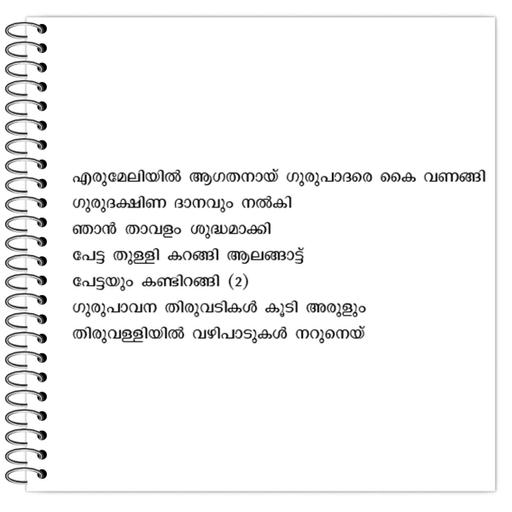 Picture of the product