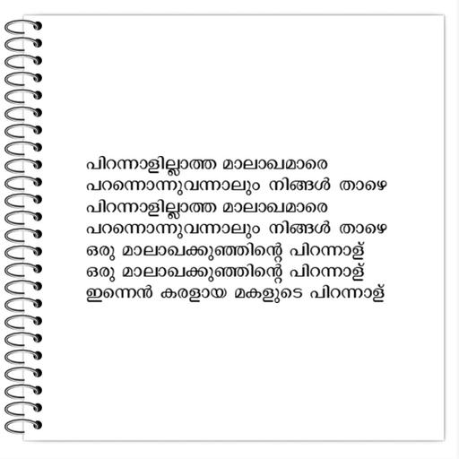 Picture of the product