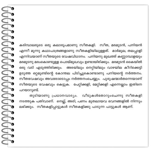 Picture of the product