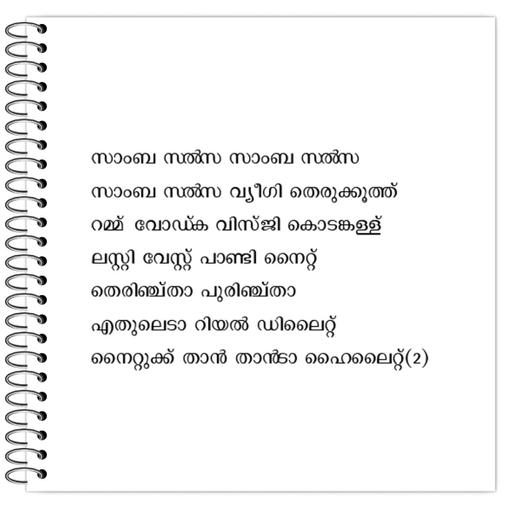 Picture of the product