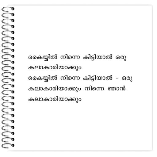 Picture of the product