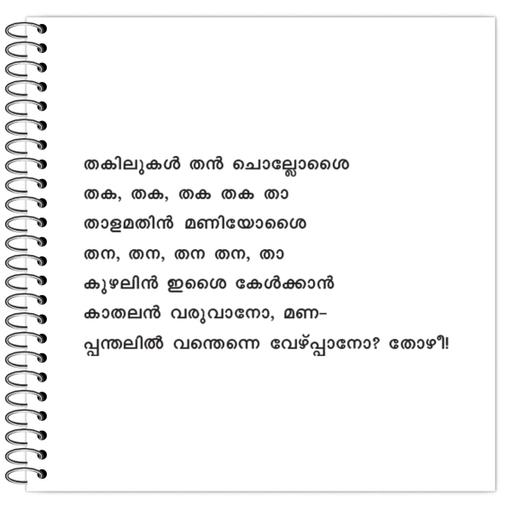 Picture of the product