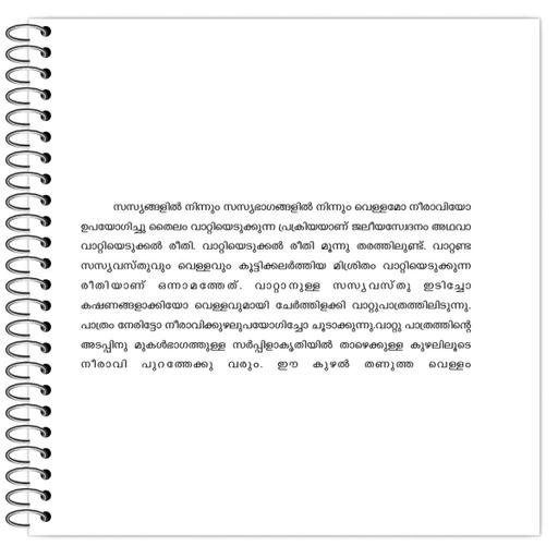 Picture of the product