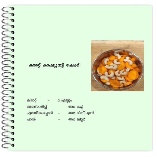 Picture of the product