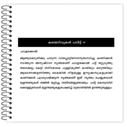 Picture of the product