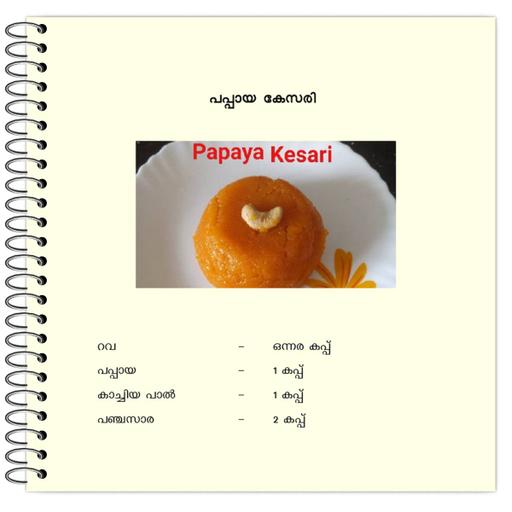 Picture of the product