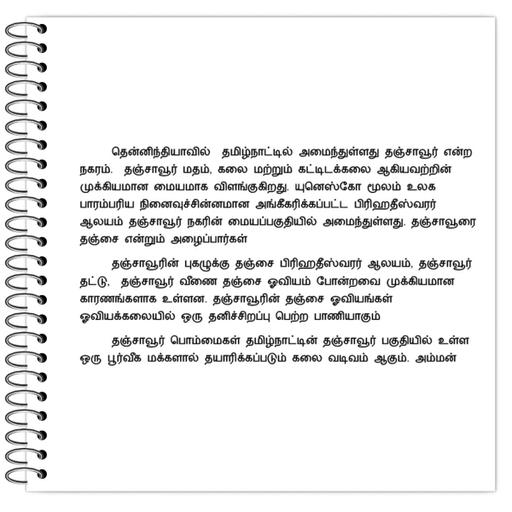 Picture of the product