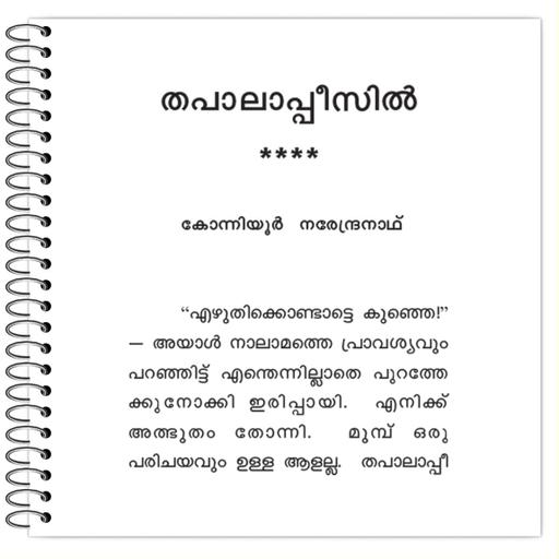 Picture of the product