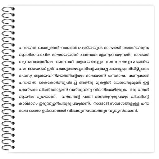 Picture of the product