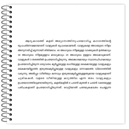 Picture of the product