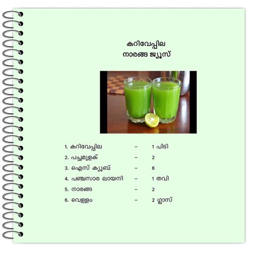 Picture of the product