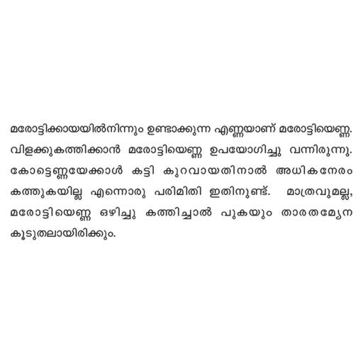 Picture of the product