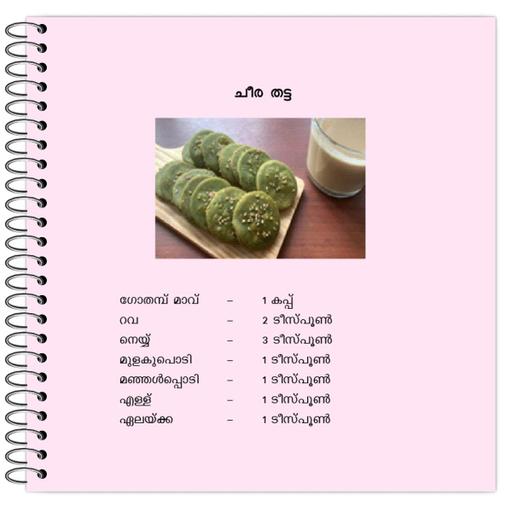 Picture of the product