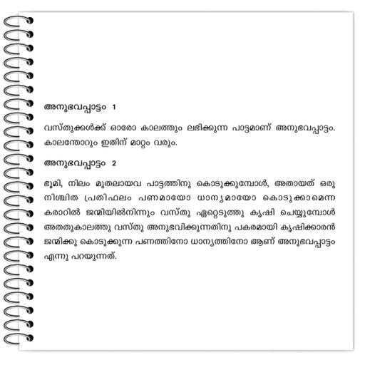 Picture of the product