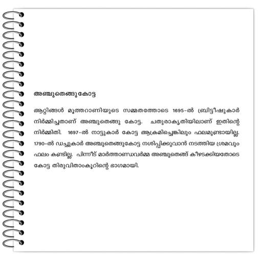 Picture of the product