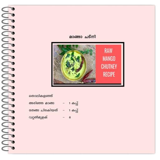 Picture of the product