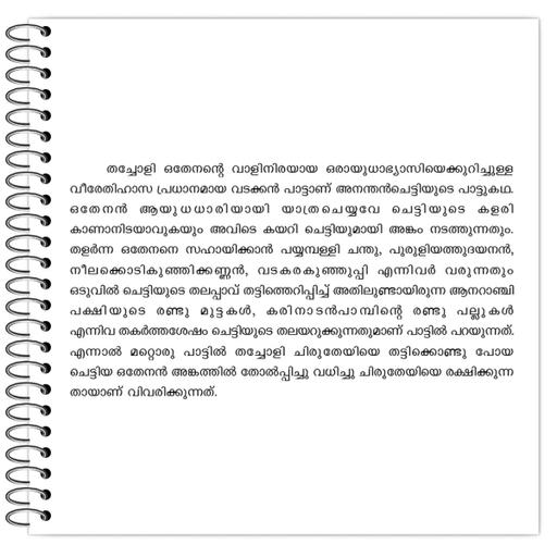 Picture of the product