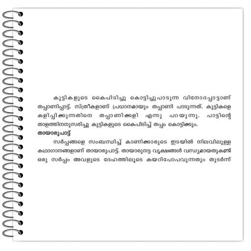 Picture of the product