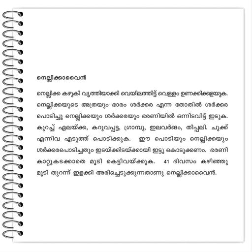 Picture of the product