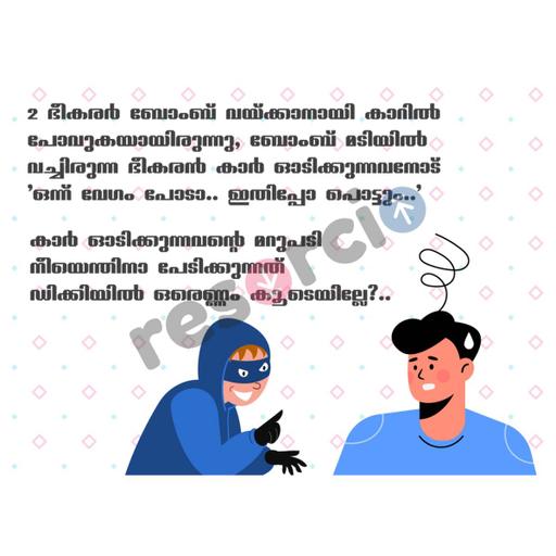 Picture of the product