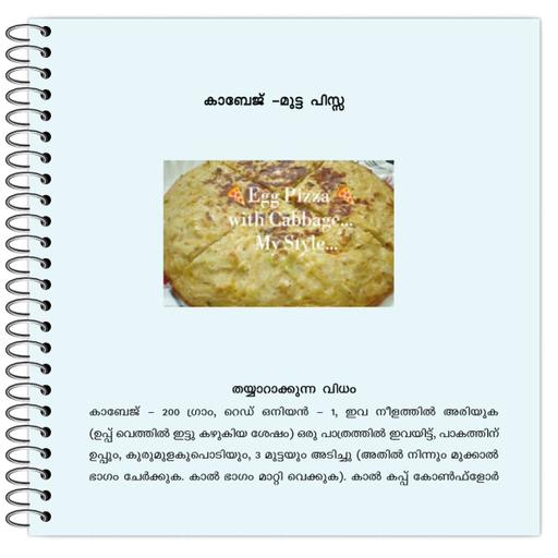 Picture of the product