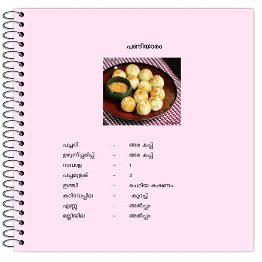 Picture of the product