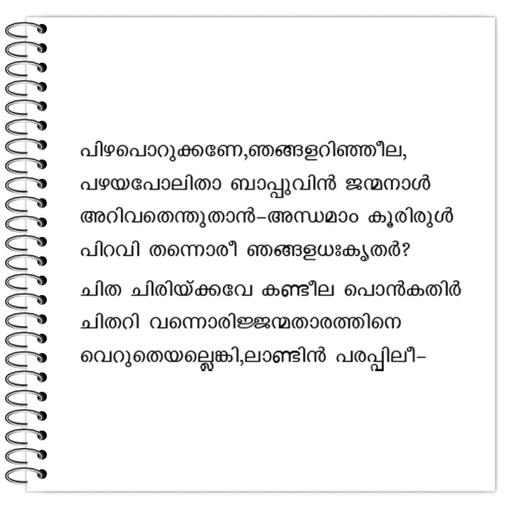 Picture of the product