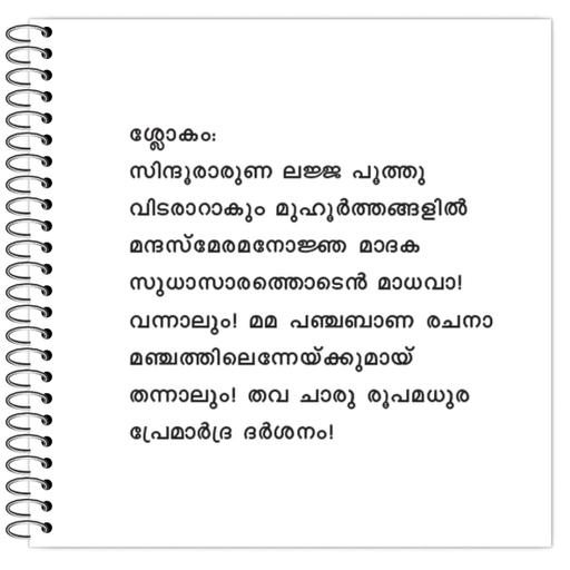 Picture of the product