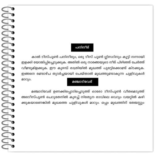 Picture of the product