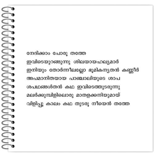 Picture of the product