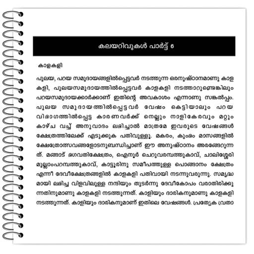 Picture of the product