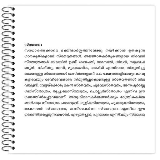 Picture of the product