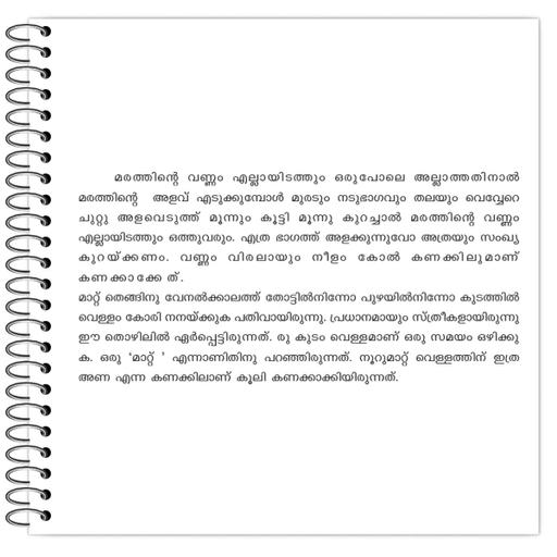 Picture of the product