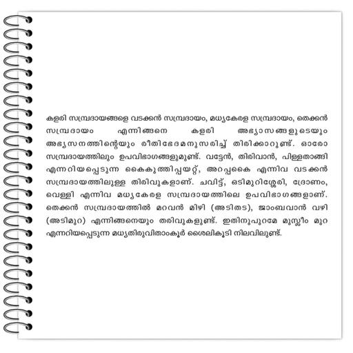 Picture of the product