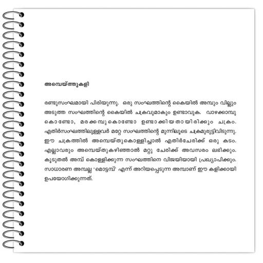 Picture of the product