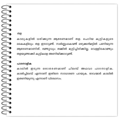 Picture of the product