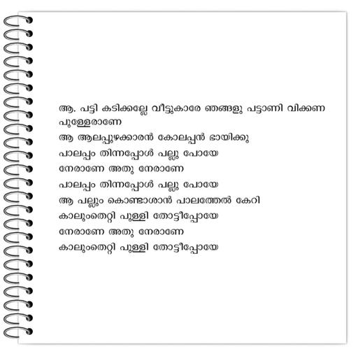 Picture of the product