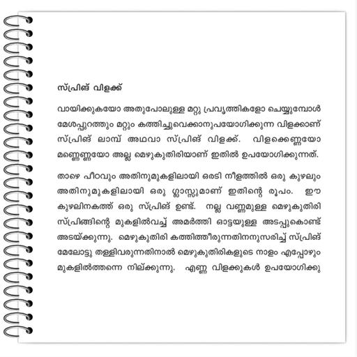 Picture of the product