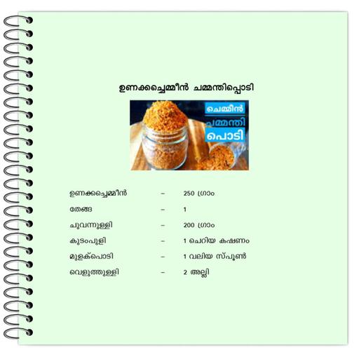 Picture of the product