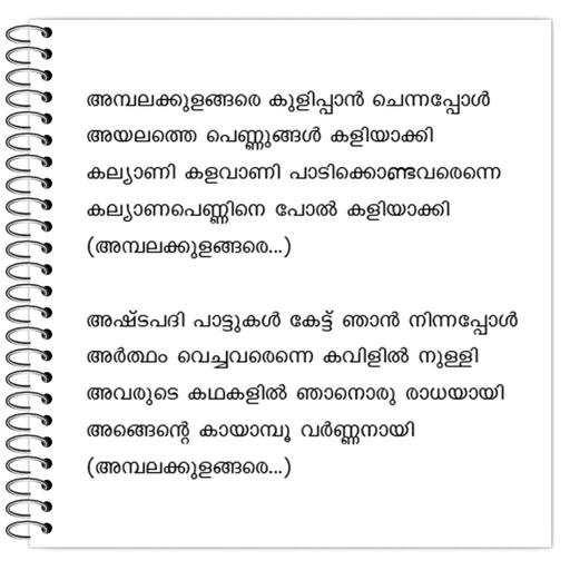 Picture of the product