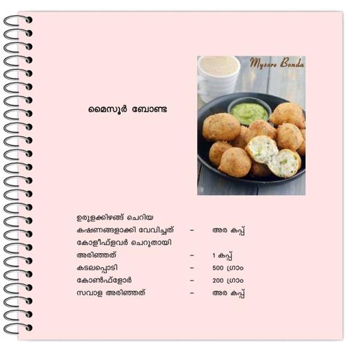 Picture of the product