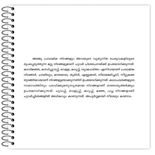 Picture of the product