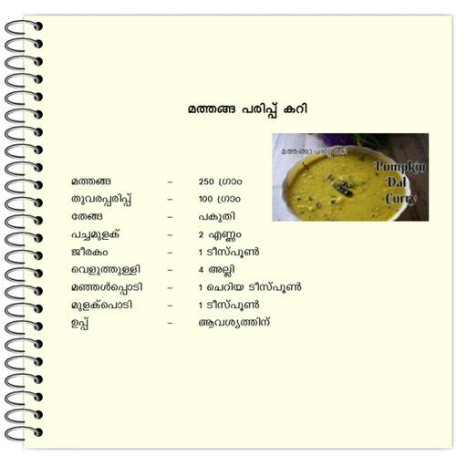 Picture of the product