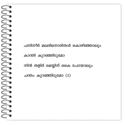 Picture of the product