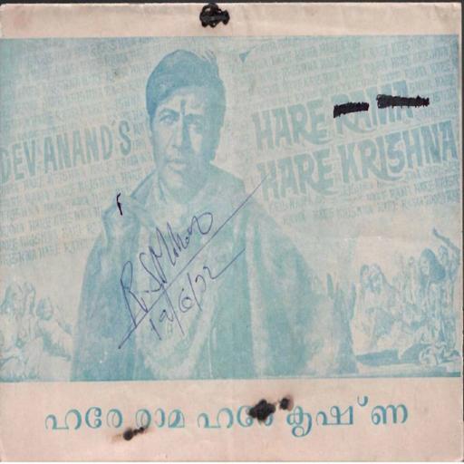 Picture of the product