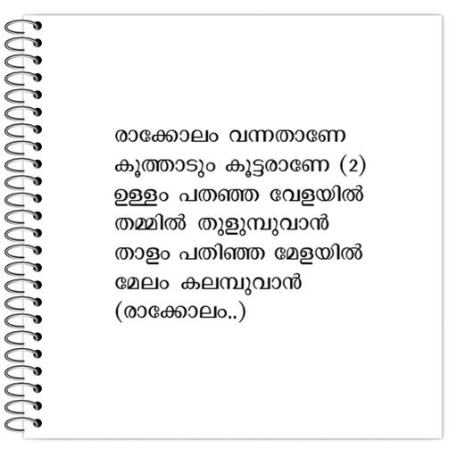 Picture of the product