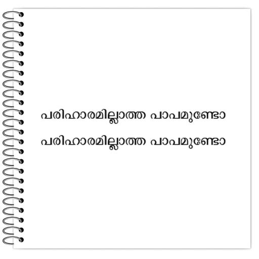 Picture of the product